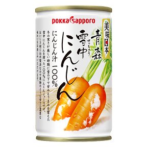 【30缶】美味日本 青森雪中にんじん(160g)