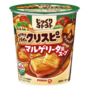 【小分け6カップ】じっくりコトコト サクサクパイのクリスピーマルゲリータ風スープ(29.8g)