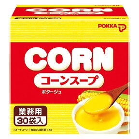 【小分け1箱】業務用スープコーン