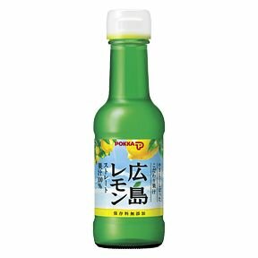 【小分け1本】ポッカ広島レモン（150ｍｌ）