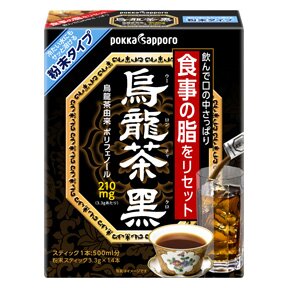 【小分け2箱】烏龍茶黒粉末スティック(46.2g)