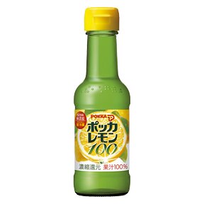 【小分け1本】ポッカレモン100（150ml）
