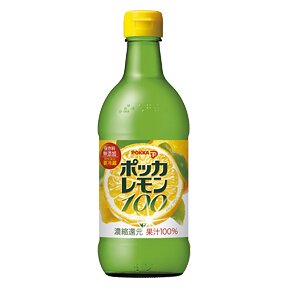 【小分け1本】ポッカレモン100（450ml）